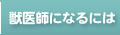 �b��t�ɂȂ�ɂ�